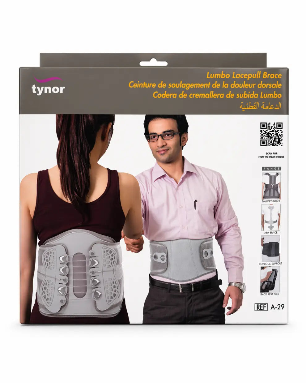 Tynor Lumbo Lacepull Brace | A-29